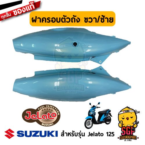 Vỏ bọc thân xe Suzuki jelato chính hãng 125