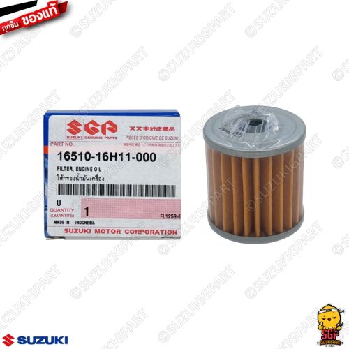 Bộ lọc dầu động cơ Suzuki Shogun 125