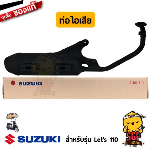 Suzuki Let’s 110