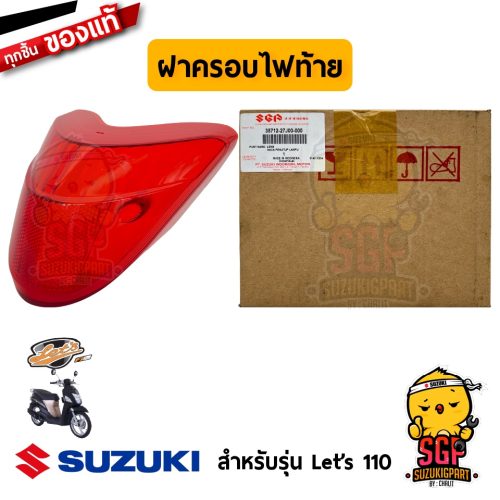 Vỏ đèn hậu Suzuki Let’s 110