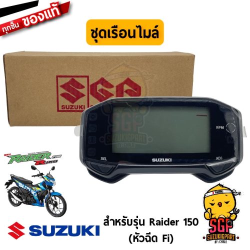 Bộ Đồng hồ tốc độ chính hãng Suzuki Raider r 150 FI/GSX-R150/GSX-S150