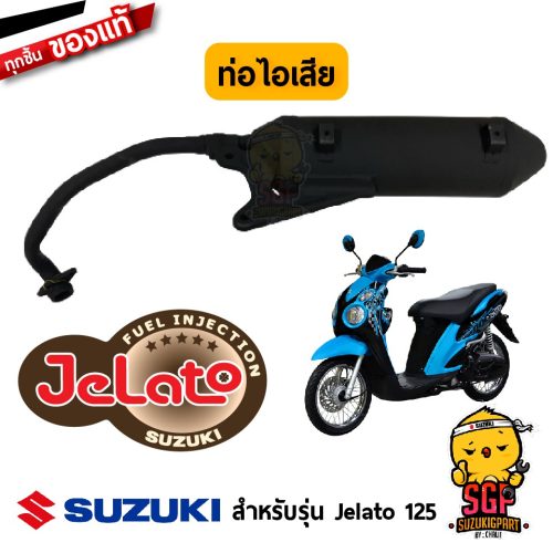 Suzuki Skydrive 125/jelato 125
