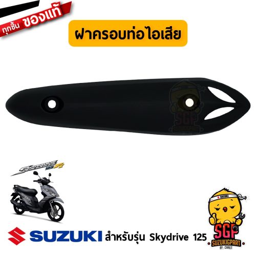 Vỏ cho Suzuki Skydrive 125