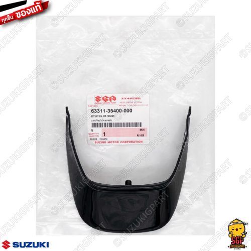 Mở rộng chắn bùn phía sau, chắn bùn phía sau chính hãng Suzuki rc100