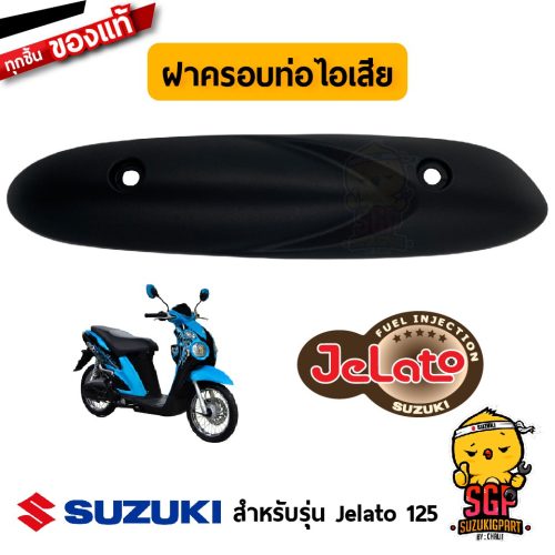 Vỏ bọc cho Suzuki jelato 125