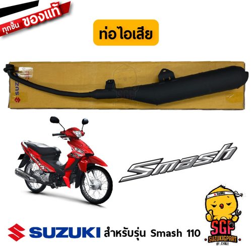 Suzuki New Smash 110