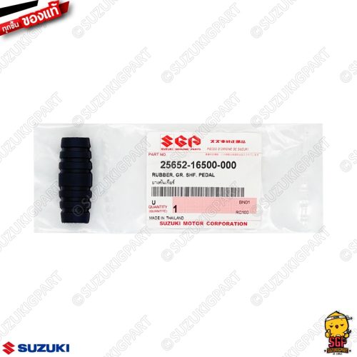 Bàn đạp cần số cao su Suzuki rc100/Crystal/swing/Viva/fd110/Sprinter/Sprint / Raider