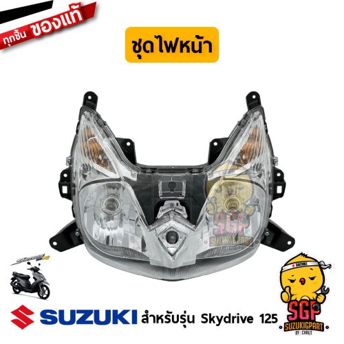 Bộ lắp ráp đèn pha Assy, đèn pha chính hãng Suzuki Skydrive 125