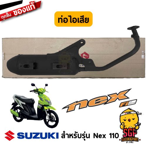 Bộ giảm thanh Suzuki NEX 110