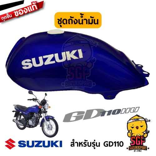Bộ bình xăng chính hãng Suzuki GD110