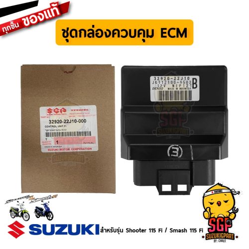 Bộ điều khiển ECM, Fi chính hãng Suzuki Shooter 115 FI/Smash 115 FI