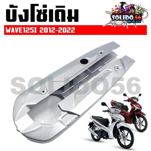 Bọc dây chuyền nguyên bản wave125i 2012-2022 Cá voi cũ và đèn LED mới cho xe máy Honda Wave 125i năm 12-22 * không có đai ốc *