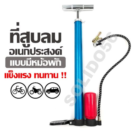 Bơm bơm tay, bơm đa năng, bơm đa năng, bơm di động ** bơm Giun đất chuyển đổi miễn phí **