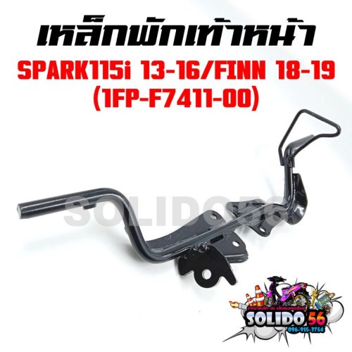 Miếng Tựa chân trước bằng sắt spark115i 2013-2016/finn115i 2018-2019 mã hàn dày, chắc, bền