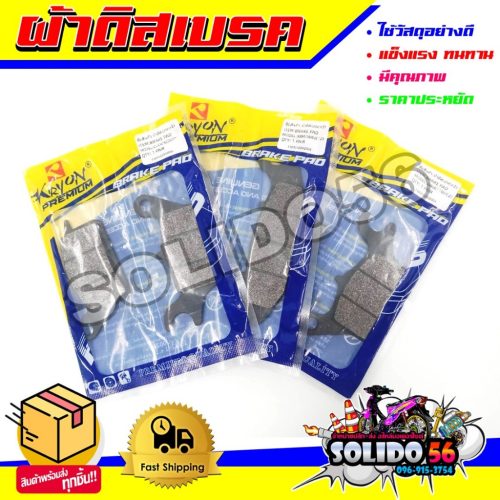 Má phanh trước Wave 125/110i/clicki cho Honda Wave 125/110i/clicki