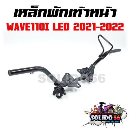 Chốt Chân Đèn LED dạng sóng 110i mới wave110i LED mã 2021-2023 50610-k1m-t00