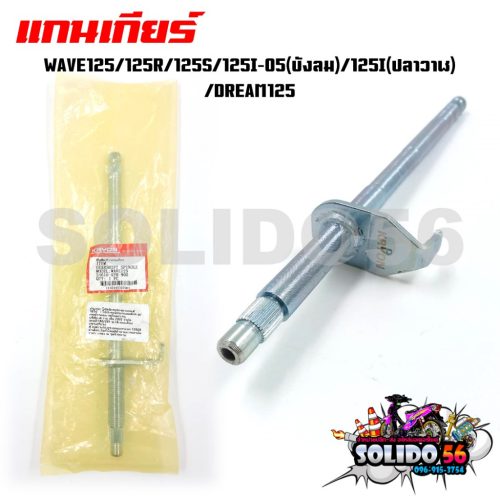 Wave125/R/S/I kính chắn gió/I Whale) /x, mã dream125 24610-kph-900