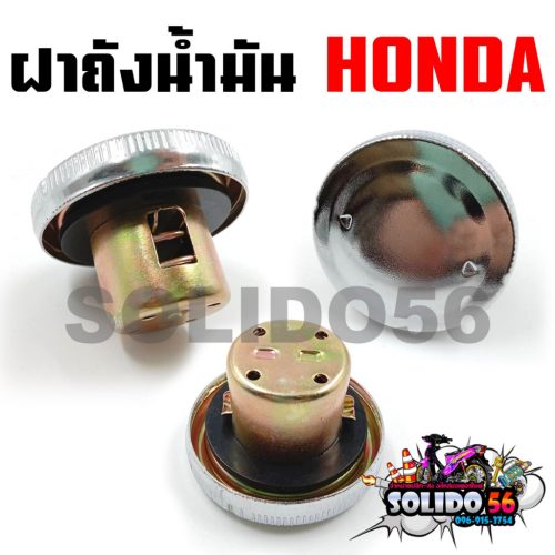 Nắp bình dầu có nắp cao su cho xe mô hình Wave/WAVE110-I/wave125/Dream/Sonic/Click/Mio/Fino/Nouvo