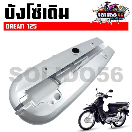 Bọc dây xích nguyên bản, dream125, đeo vào xe máy, Honda Dream 125 * không có bộ đai ốc miễn phí *