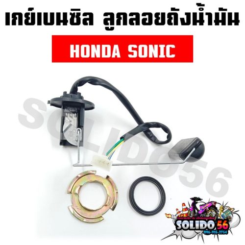 Phao Đồng Tính Benzyl Phao bể dầu âm nổi bóng bơm dầu cho mô hình âm thanh