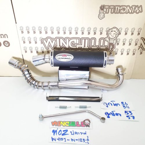 Ống công thức Ống Yoshimura WAVE110i / WAVE125 cá voi / WAVE125S / WAVE125R Ống z Ống Yoshimura Murra phụ kiện xe WAVE110i Ống xe máy **màu đen**.