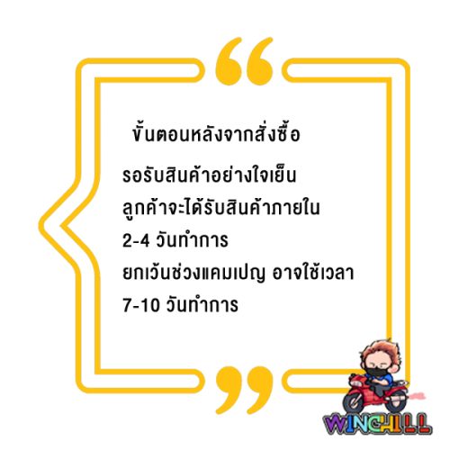 Bộ phận NUI **WAVE110i** màu bạc + Shock YBB(10A) + Dây phanh thái NUI + Trục tải NUI + Kẹp đùm thái NUI + Trục bánh xe + 4 ốc inox + Tay nắm phụ phụ kiện xe 110i mở rộng 2 inch.