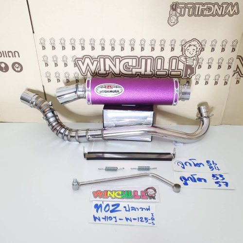 Ống công thức Ống Yoshimura WAVE110i / WAVE125 cá voi / WAVE125S / WAVE125R Ống z Ống Yoshimura Murai trang trí xe WAVE110i **màu tím**.