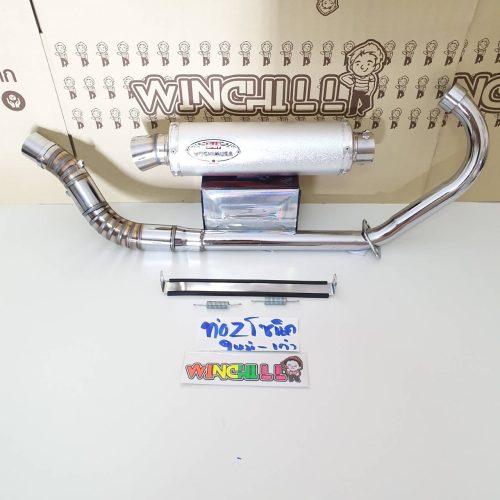 Ống công thức, ống Sonic, ống Sonic, ống Yoshimura, phụ kiện Sonic **màu trắng**.