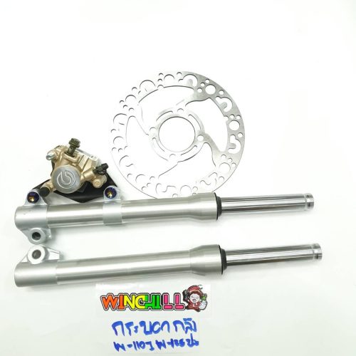 Ống xả chính hãng + bơm dầu cũ logo + đĩa khoan WAVE110i / DREAM SUPERCUB / W125 Blue Whale