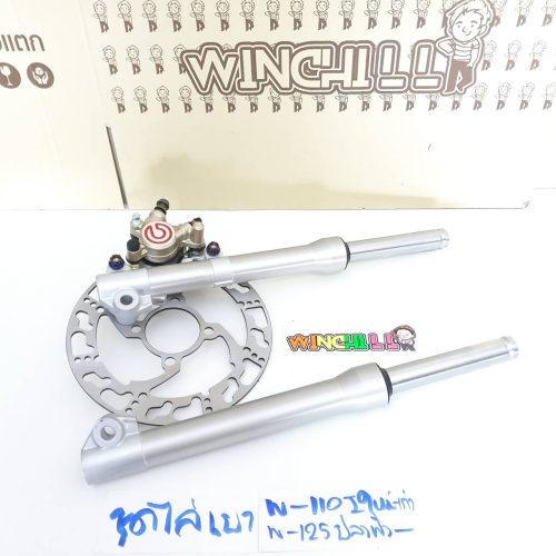 Bơm xăng + Bơm lốc + Nút thắt + Đĩa khoan **Bộ lắp ráp nhẹ** WAVE110i / WAVE125 cá voi.