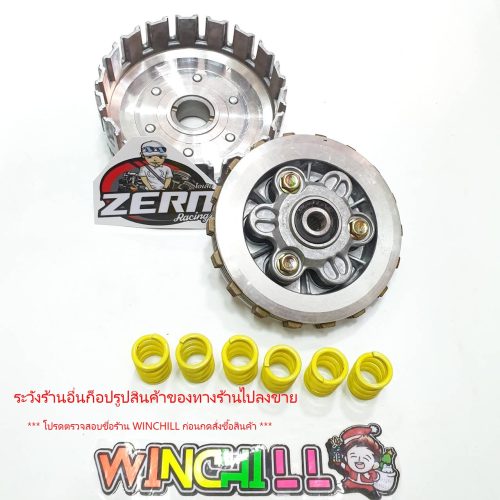 Bộ phận cụm đèn trước + lớp phủ màu vàng WAVE125 chuyển đổi cho WAVE110i bộ phận lớn