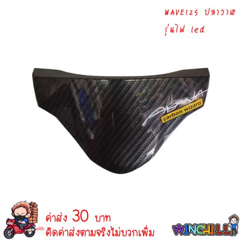 [Wave125 bản mới toàn bộ 2019, màu đen, LED]