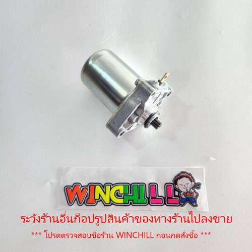 [START CLICK110i / CLICK125i / ICON / SCOOPYi] 

Bắt đầu CLICK110i / CLICK125i / ICON / SCOOPYi