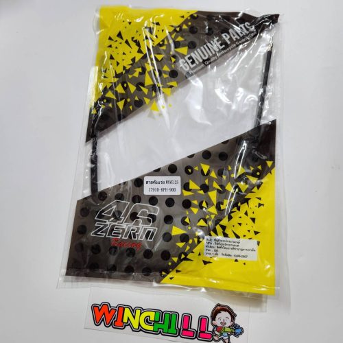 Dây ga 10 sợi ZERN WAVE100S 2005 nguyên bản 100% giá thợ, đóng gói cẩn thận.