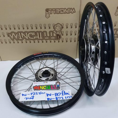 [YOSHI bộ bánh xe WAVE110i/ WAVE125 cá voi/ DREAM SUPERCUB/ CZI bánh xe màu đen** lỗ trước sau đục đen** viền bánh 17 phụ tùng trang trí xe 110i]