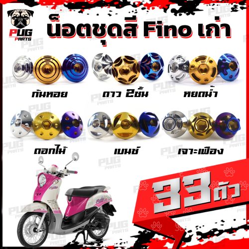 Dây chuyền màu Fino cũ (1 bộ = 33 chiếc) Dây chuyền màu Fino cũ Dây chuyền Fino Dây chuyền khung Fino Dây chuyền Fino Dây chuyền màu thép không gỉ (Fino cũ)