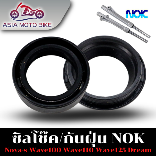 XE MÁY ASIA 26-37-10.5, 26-38-12.5 (BÁN THEO BỘ 10 CÁI VÀ RIÊNG LẺ 1 CÁI)