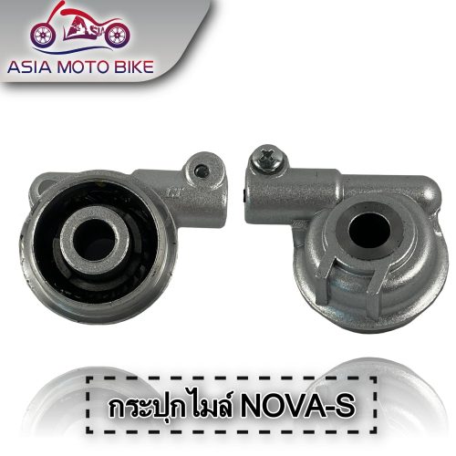 Bao bì không khí NOVA, DASH, LS125, TENA, BEAT